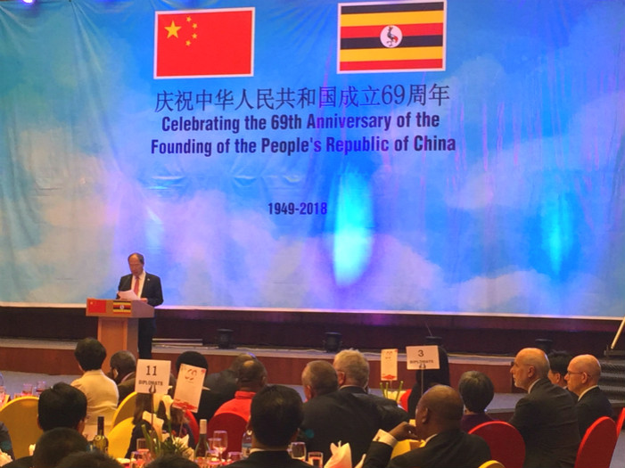 中国驻乌干达大使馆举行庆祝中华人民共和国成立69周年招待会