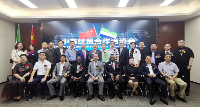 中国塞拉利昂经贸合作洽谈会合影.jpg